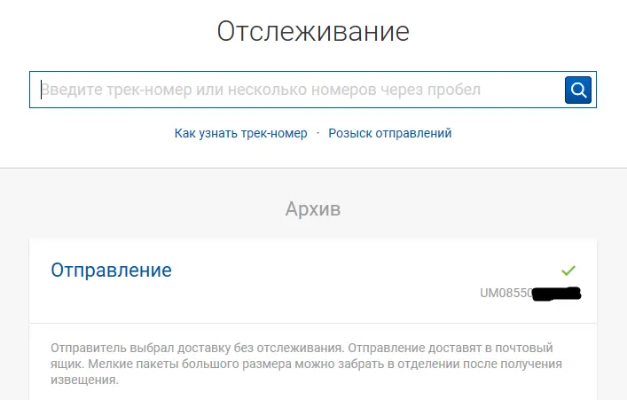 Безымянный.webp
