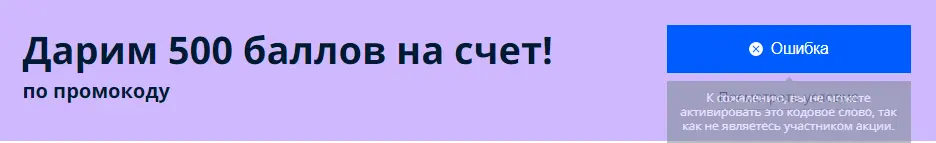 Безымянный.webp