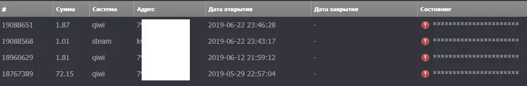 Безымянный.webp