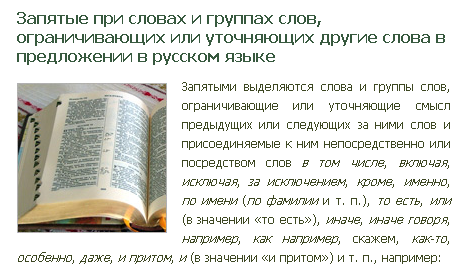 Безымянный.webp