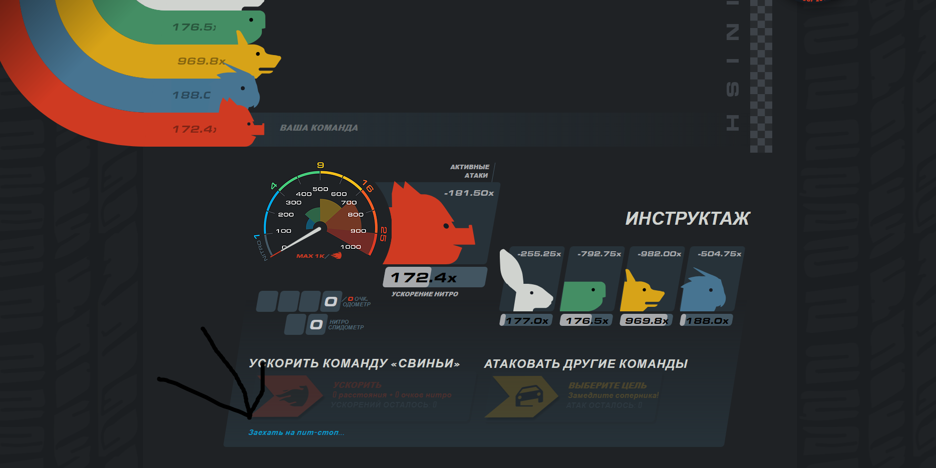 Безымянный.webp