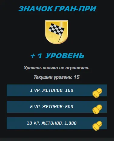 Безымянный.webp