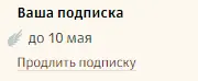 Безымянный.webp