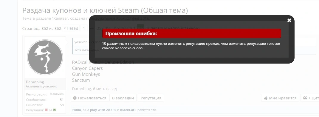 Безымянный.webp