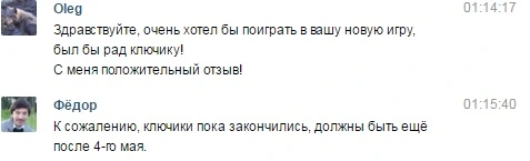 Безымянный.webp