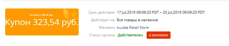 Безымянный.webp