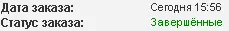 Безымянный.webp