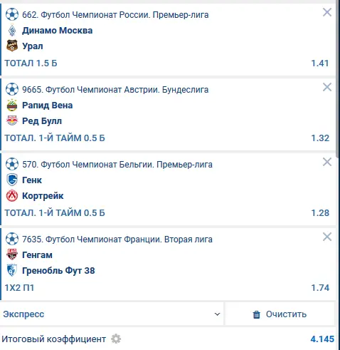 Безымянный.webp