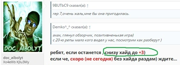 Безымянный.webp