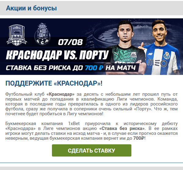 Безымянный.webp