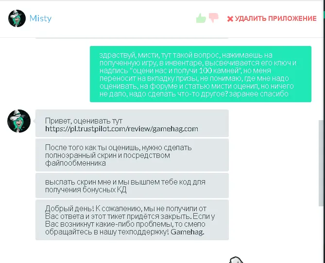 Безымянный.webp
