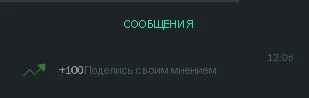 Безымянный.webp