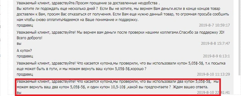 Безымянный.webp