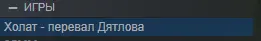 Безымянный.webp