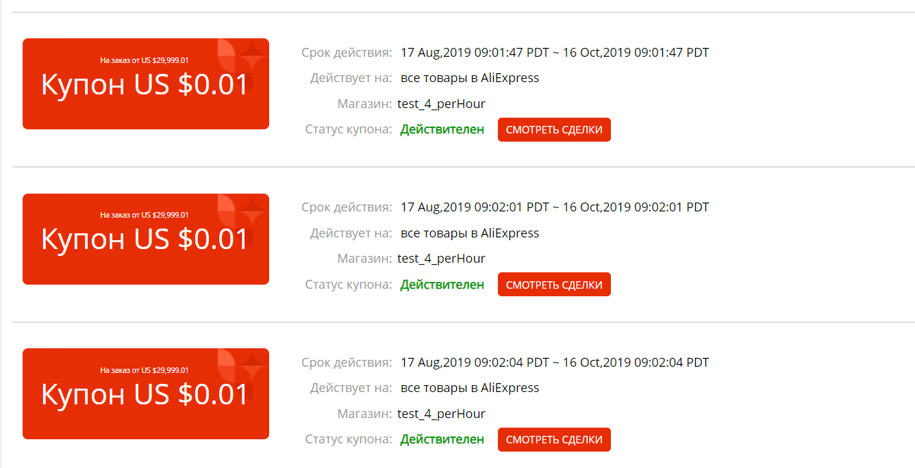 Безымянный.webp