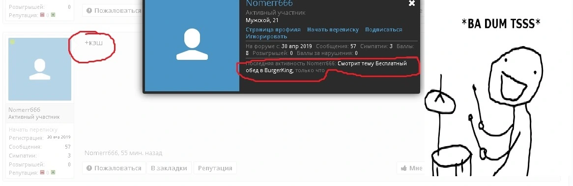 Безымянный.webp