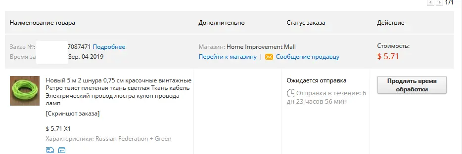Безымянный.webp