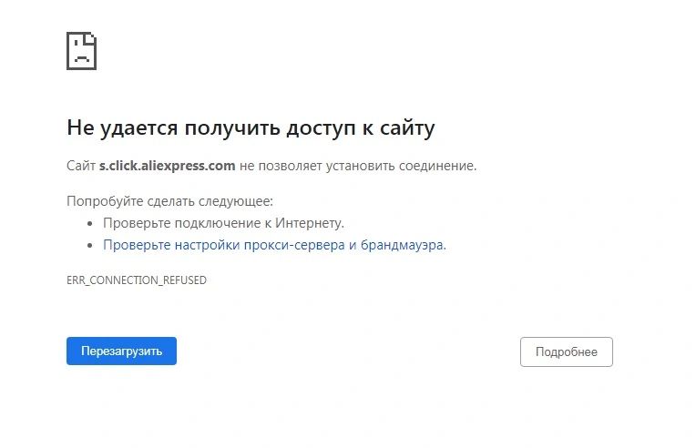 Безымянный.webp
