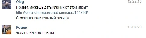 Безымянный.webp