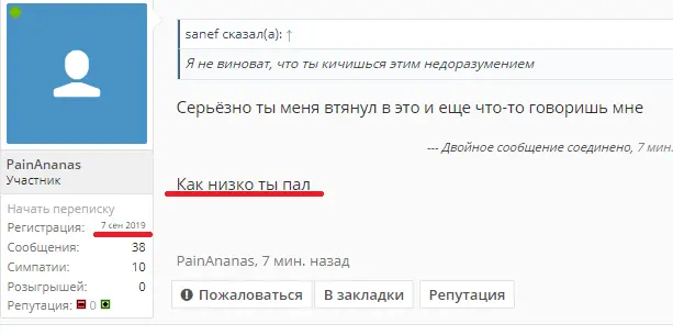 Безымянный.webp