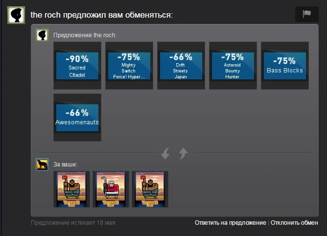 Безымянный.webp