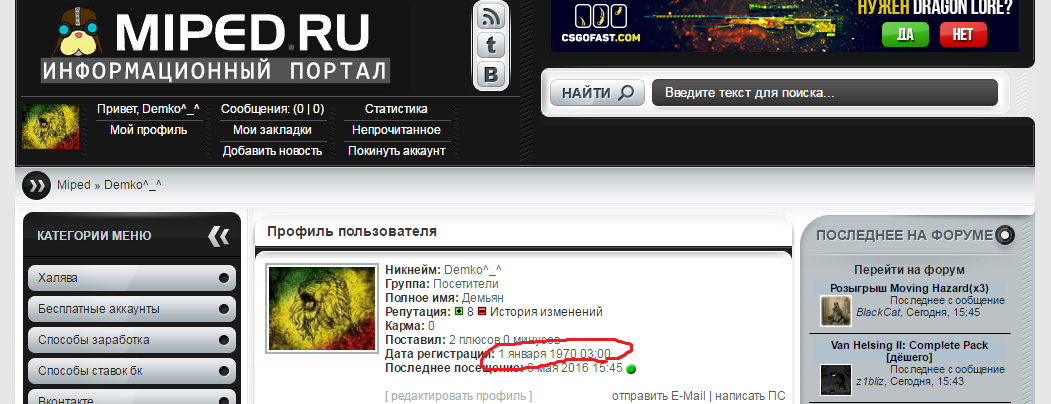 Безымянный.webp