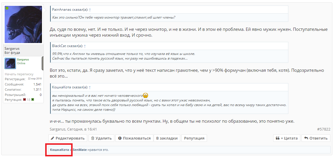 Безымянный.webp