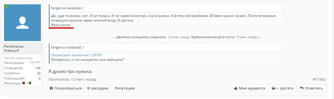 Безымянный.webp