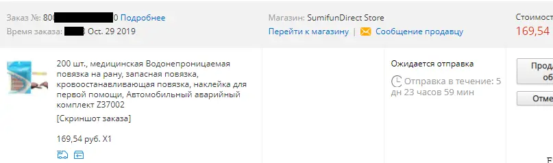 Безымянный.webp