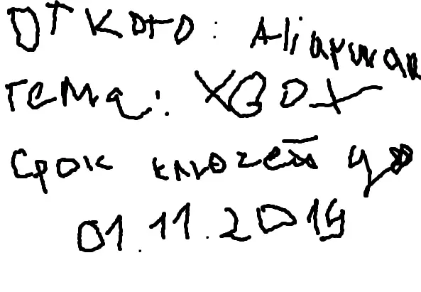 Безымянный.webp