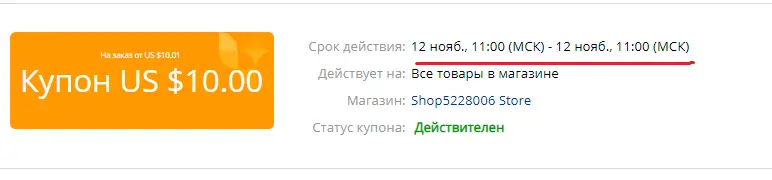 Безымянный.webp