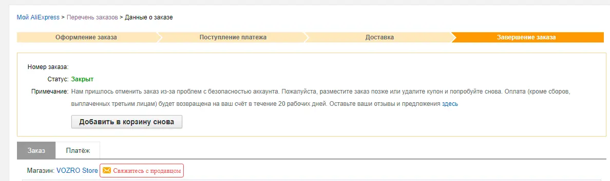 Безымянный.webp