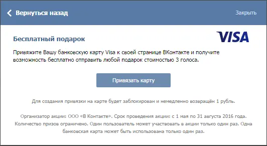Безымянный.webp