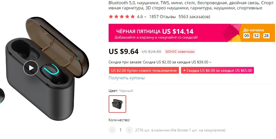 Безымянный.webp