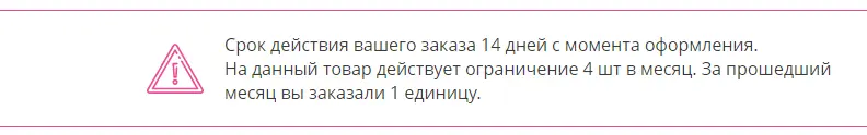 Безымянный.webp
