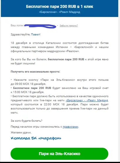 Безымянный.webp