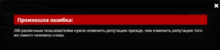 Безымянный.webp