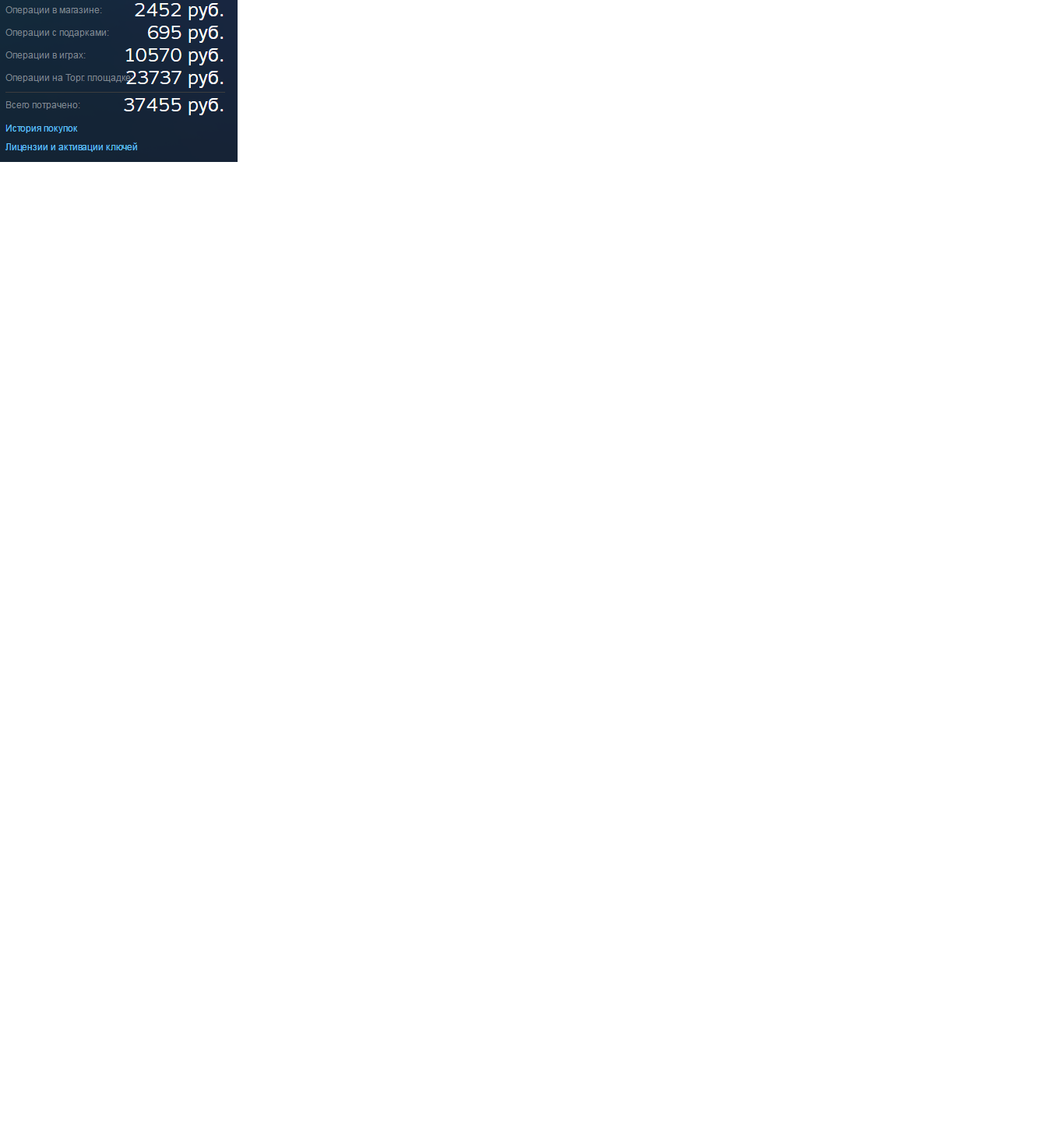 Безымянный.webp