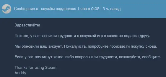 Безымянный.webp