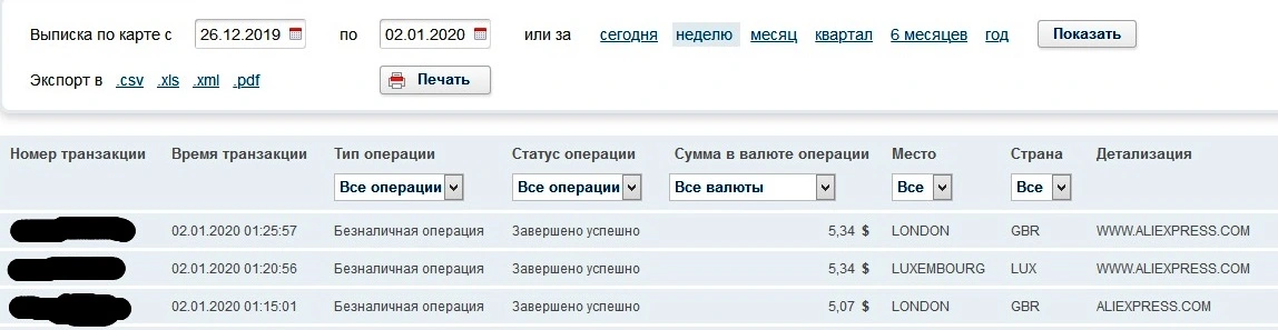 Безымянный.webp