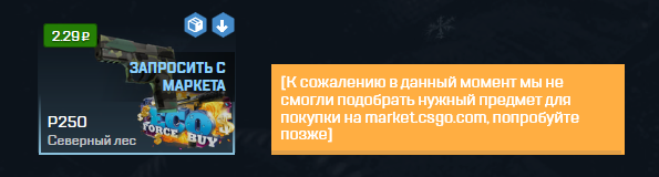 Безымянный.webp