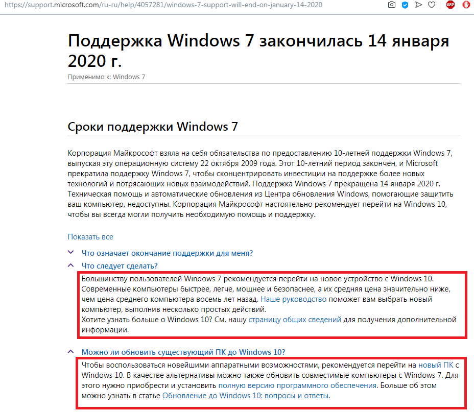Безымянный.webp