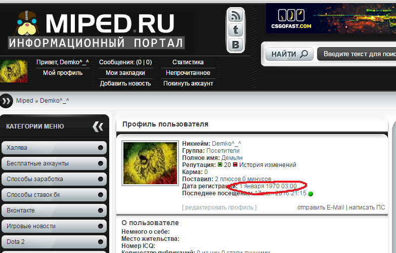 Безымянный.webp