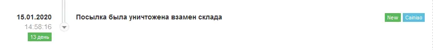 Безымянный.webp