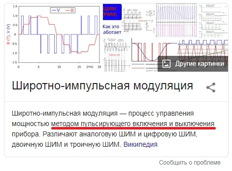 Безымянный.webp