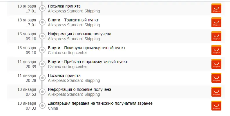 Безымянный.webp
