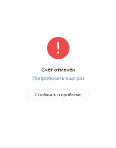 Безымянный.webp