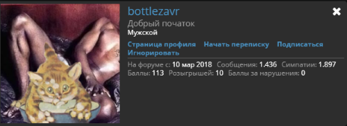 Безымянный.webp