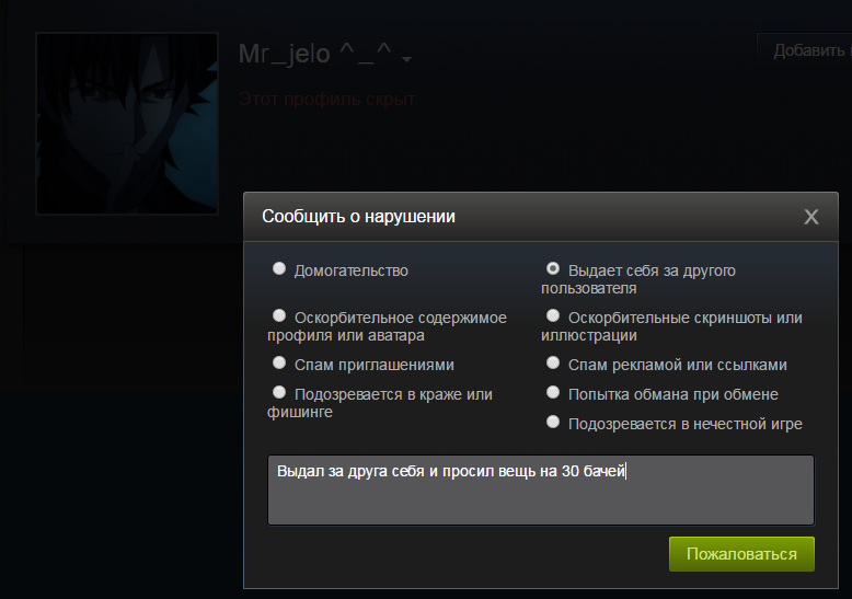 Безымянный.webp