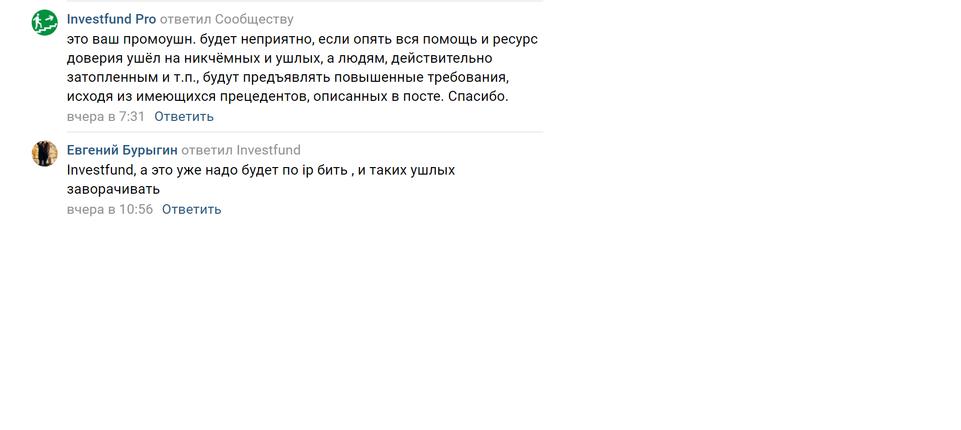 Безымянный.webp